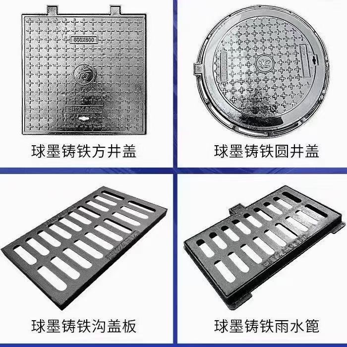 鑄鐵井蓋規(guī)格及價(jià)格表