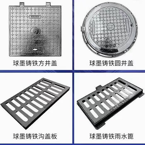 井蓋一般在什么店購(gòu)買