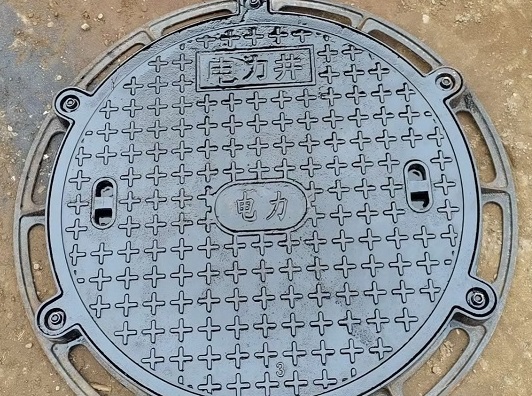 重慶電力井蓋圖片