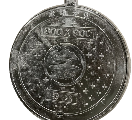 球墨鑄鐵井蓋國家標(biāo)準(zhǔn)，鑄鐵井蓋國家標(biāo)準(zhǔn)，井蓋國家標(biāo)準(zhǔn)