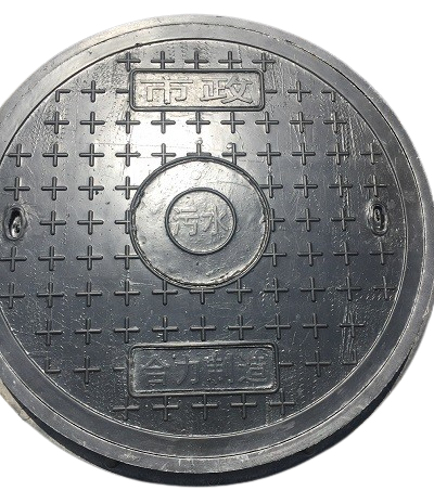 復(fù)合蓋板廠家，復(fù)合井蓋廠家